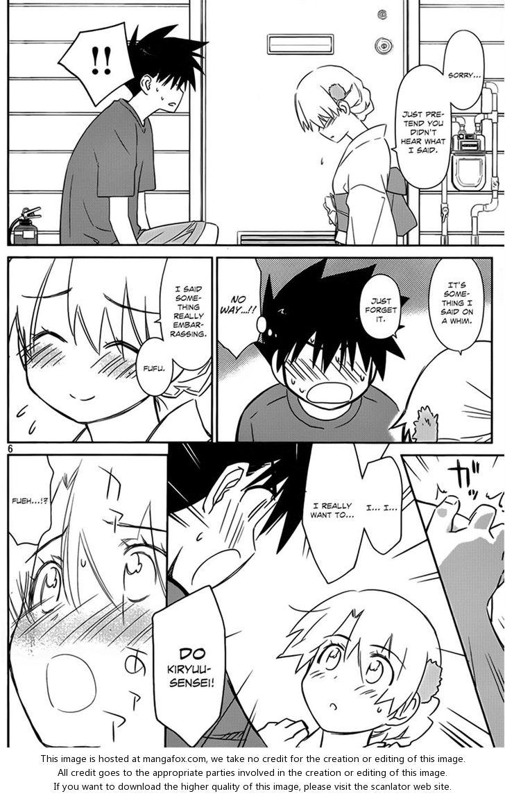 Kiss x Sis Chapter 54 Page 6