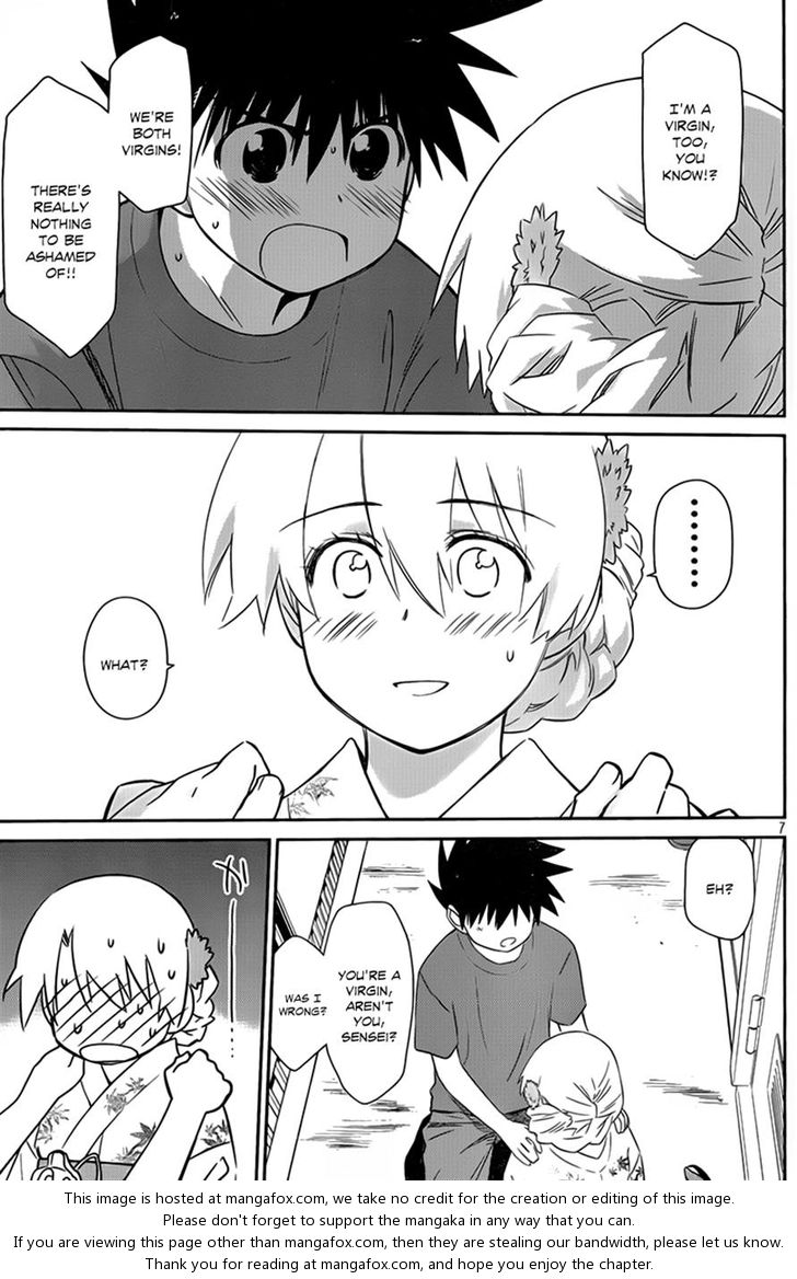 Kiss x Sis Chapter 54 Page 7