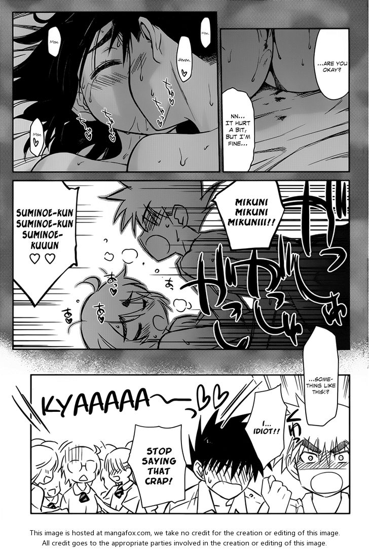 Kiss x Sis Chapter 55 Page 11