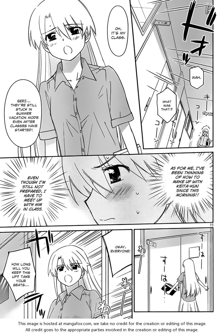 Kiss x Sis Chapter 55 Page 13