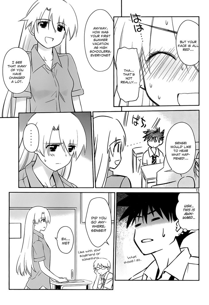 Kiss x Sis Chapter 55 Page 15