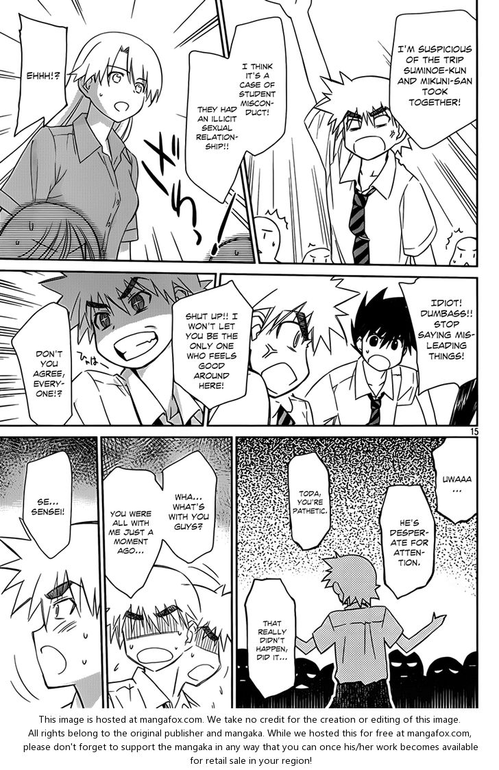 Kiss x Sis Chapter 55 Page 17