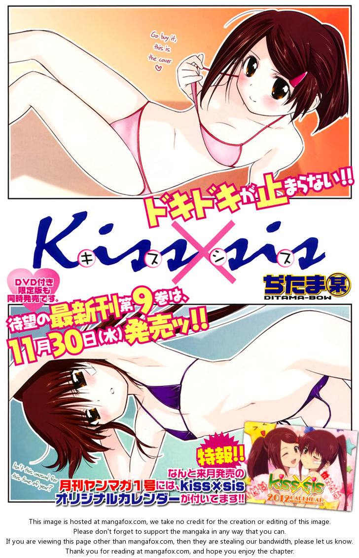 Kiss x Sis Chapter 55 Page 2