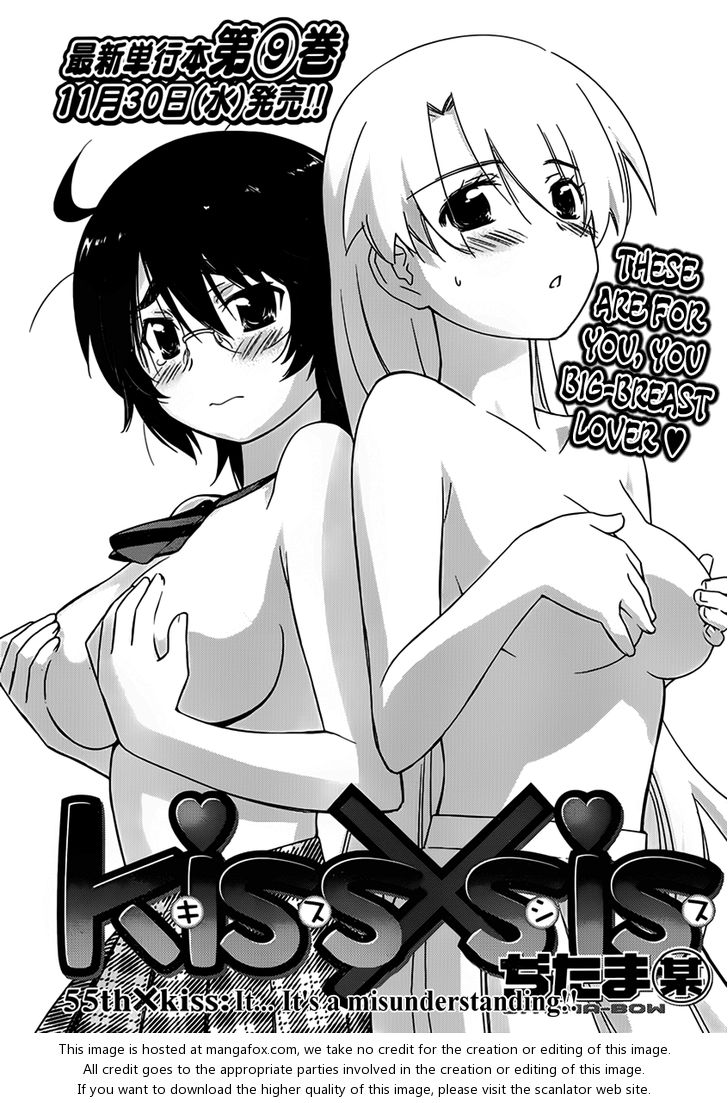 Kiss x Sis Chapter 55 Page 4