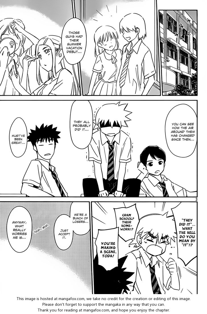 Kiss x Sis Chapter 55 Page 5