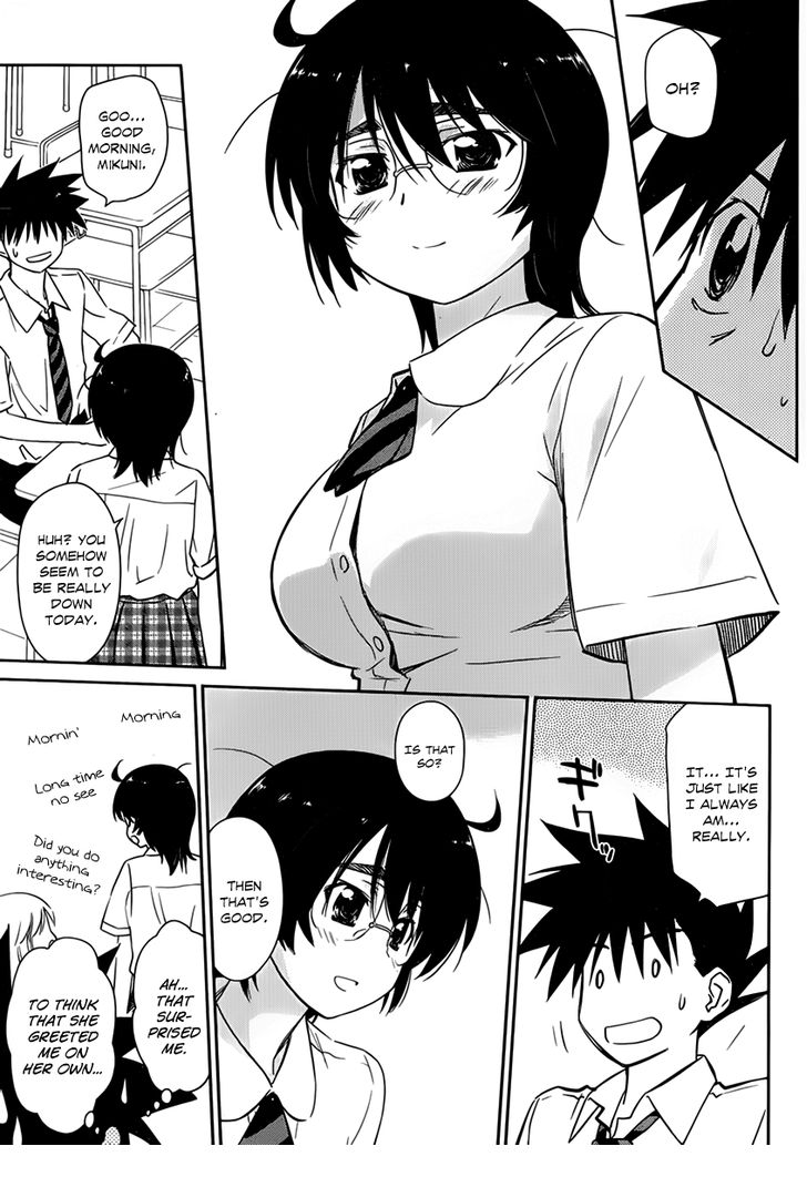 Kiss x Sis Chapter 55 Page 7