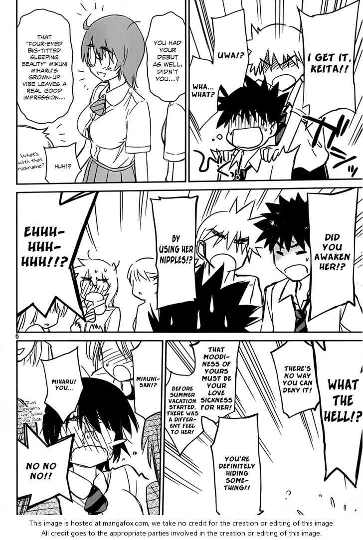 Kiss x Sis Chapter 55 Page 8
