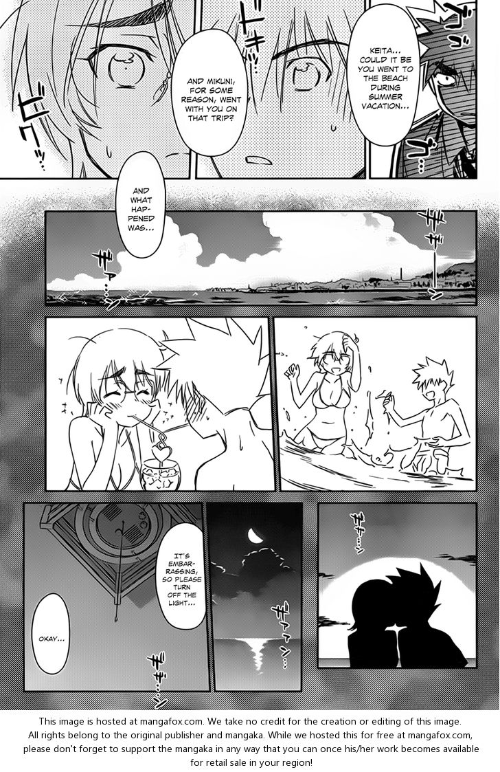 Kiss x Sis Chapter 55 Page 9
