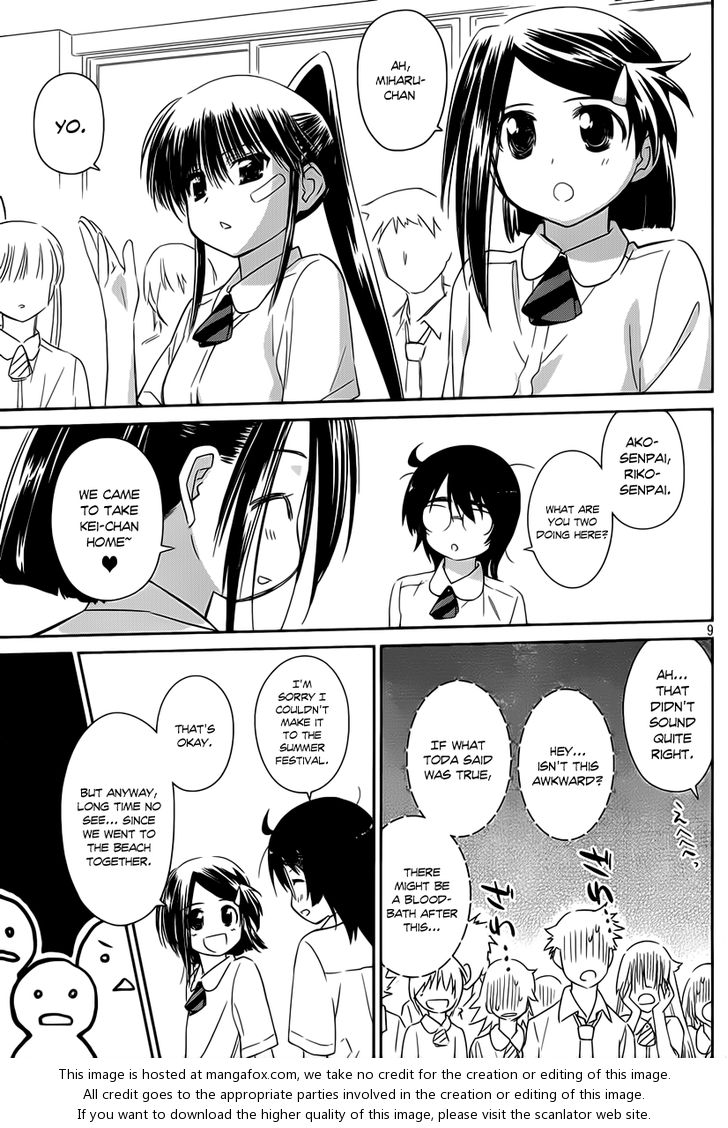 Kiss x Sis Chapter 56 Page 10