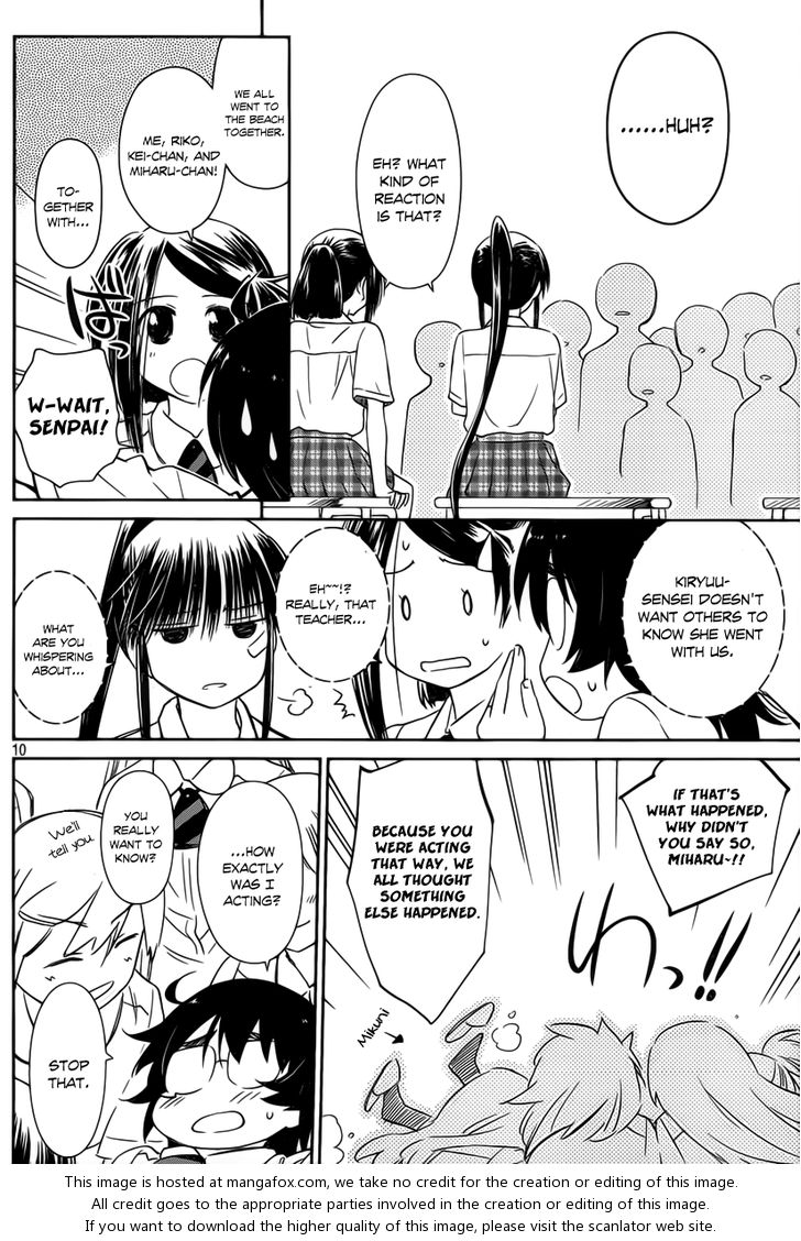 Kiss x Sis Chapter 56 Page 11