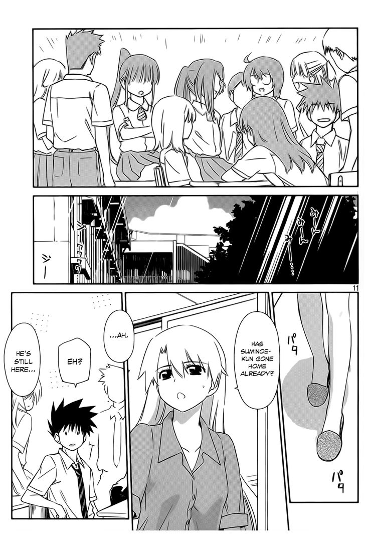 Kiss x Sis Chapter 56 Page 12