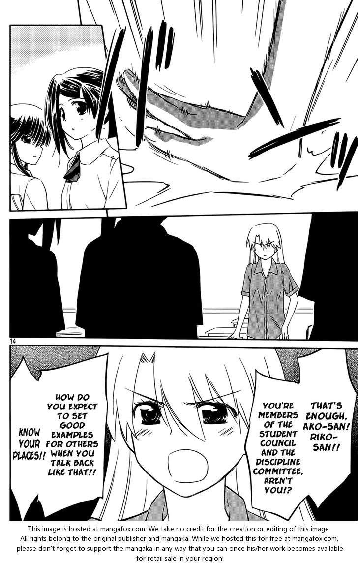 Kiss x Sis Chapter 56 Page 15