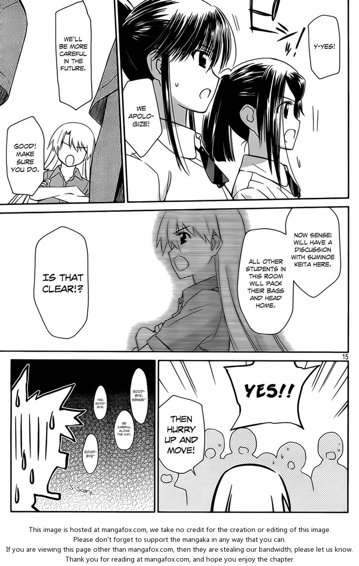 Kiss x Sis Chapter 56 Page 16