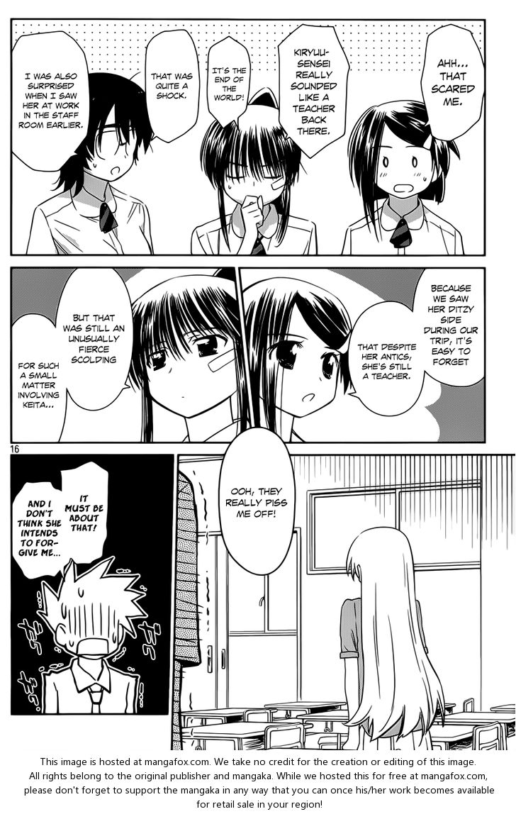 Kiss x Sis Chapter 56 Page 17