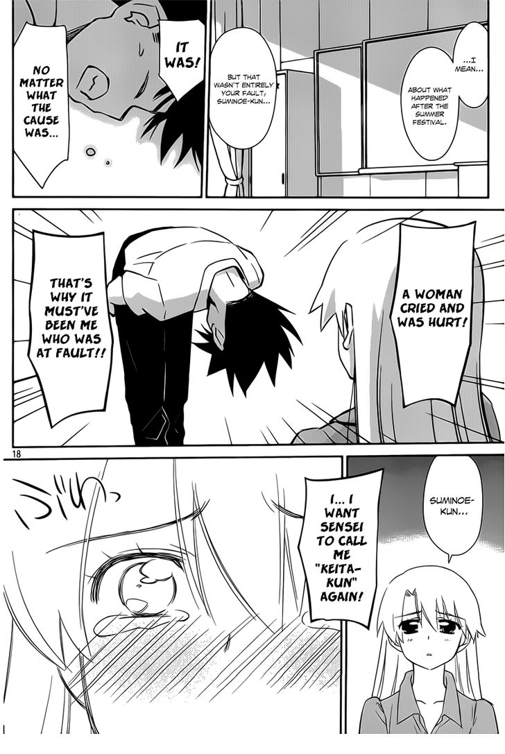 Kiss x Sis Chapter 56 Page 19