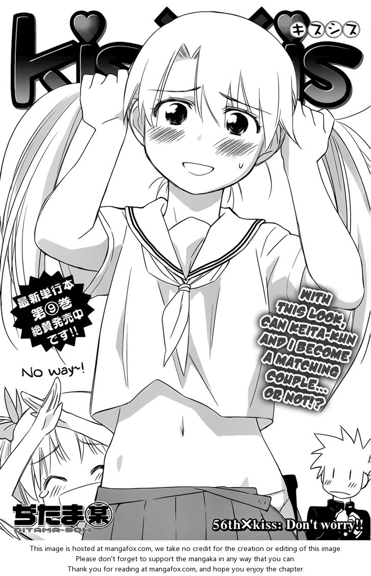 Kiss x Sis Chapter 56 Page 2