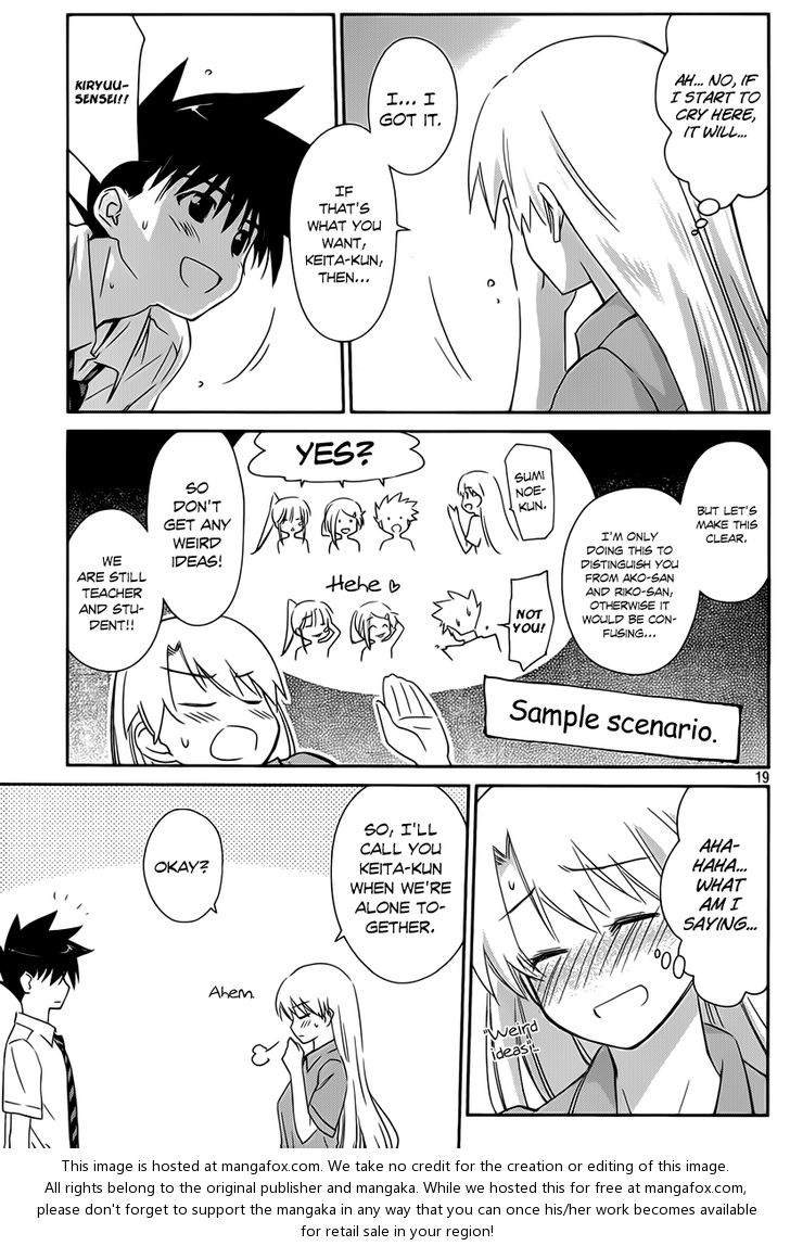 Kiss x Sis Chapter 56 Page 20