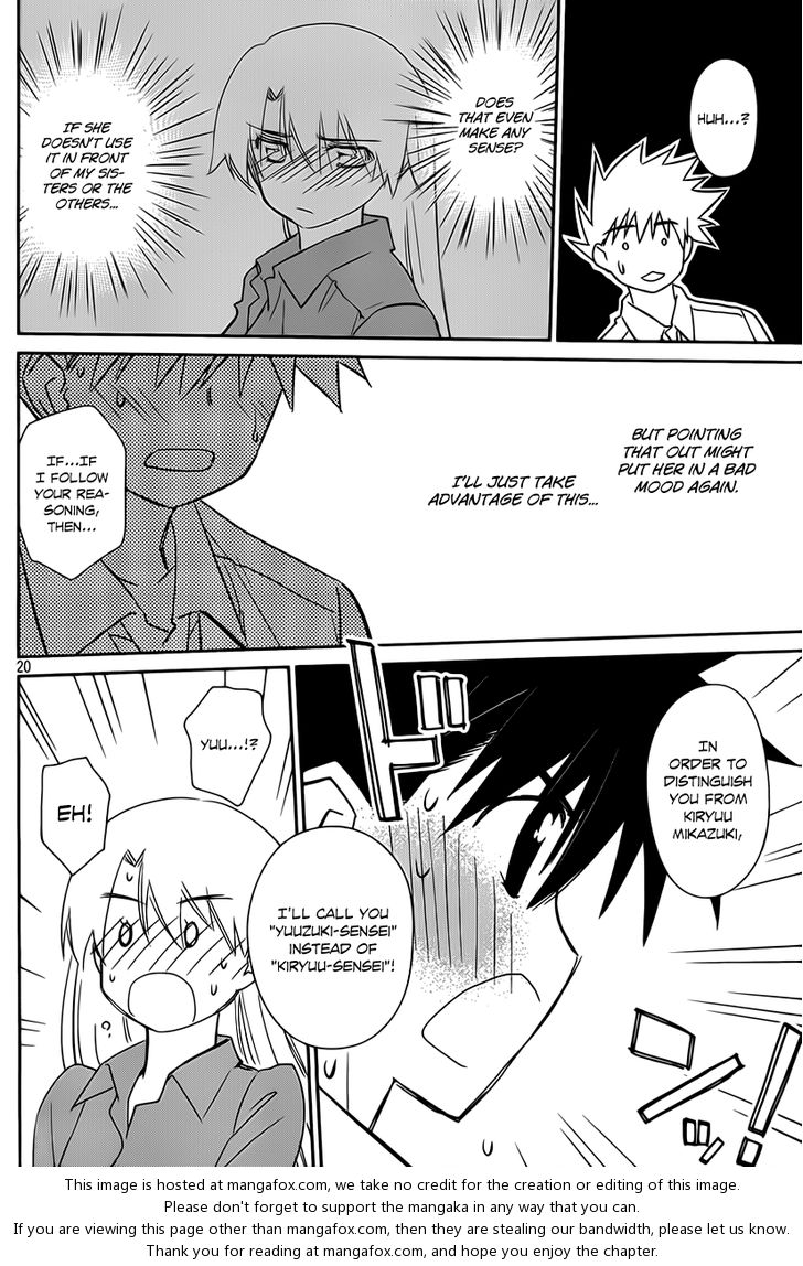 Kiss x Sis Chapter 56 Page 21