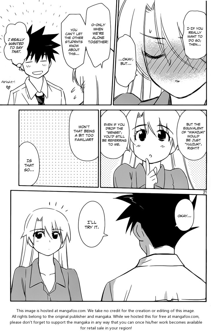 Kiss x Sis Chapter 56 Page 22