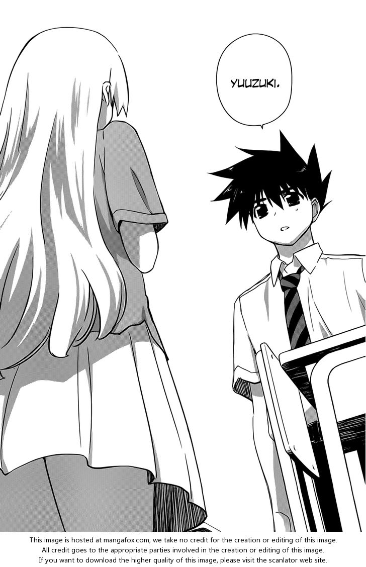 Kiss x Sis Chapter 56 Page 23