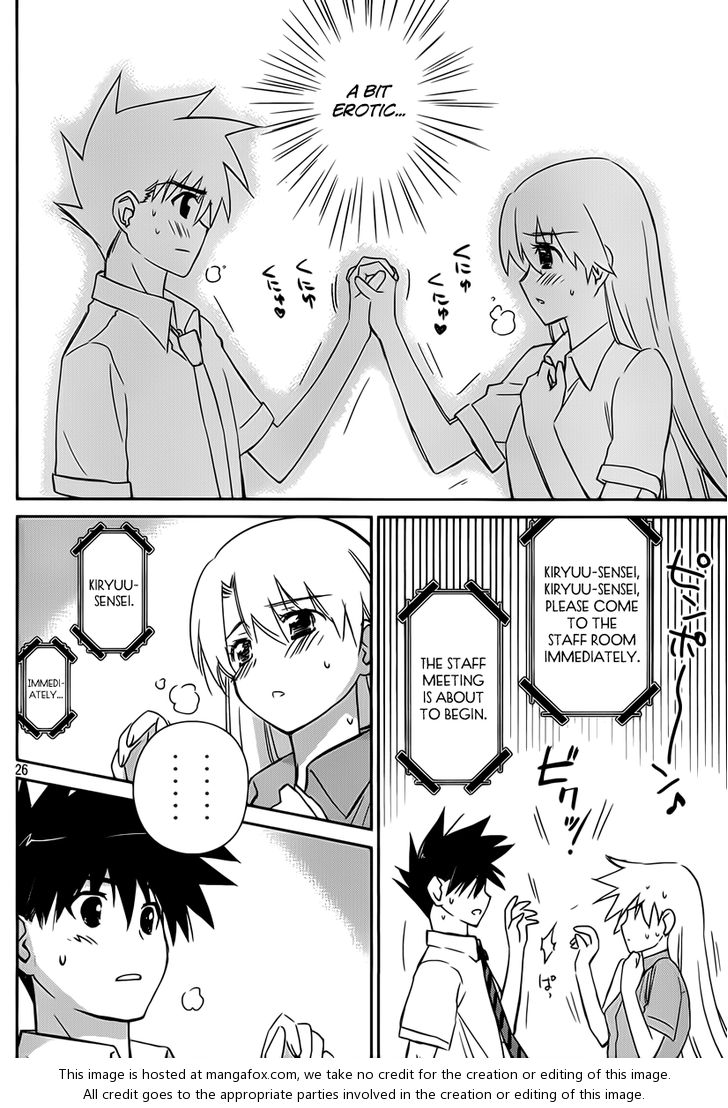 Kiss x Sis Chapter 56 Page 27