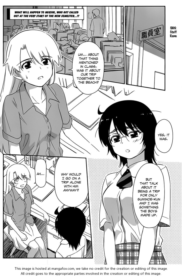 Kiss x Sis Chapter 56 Page 3