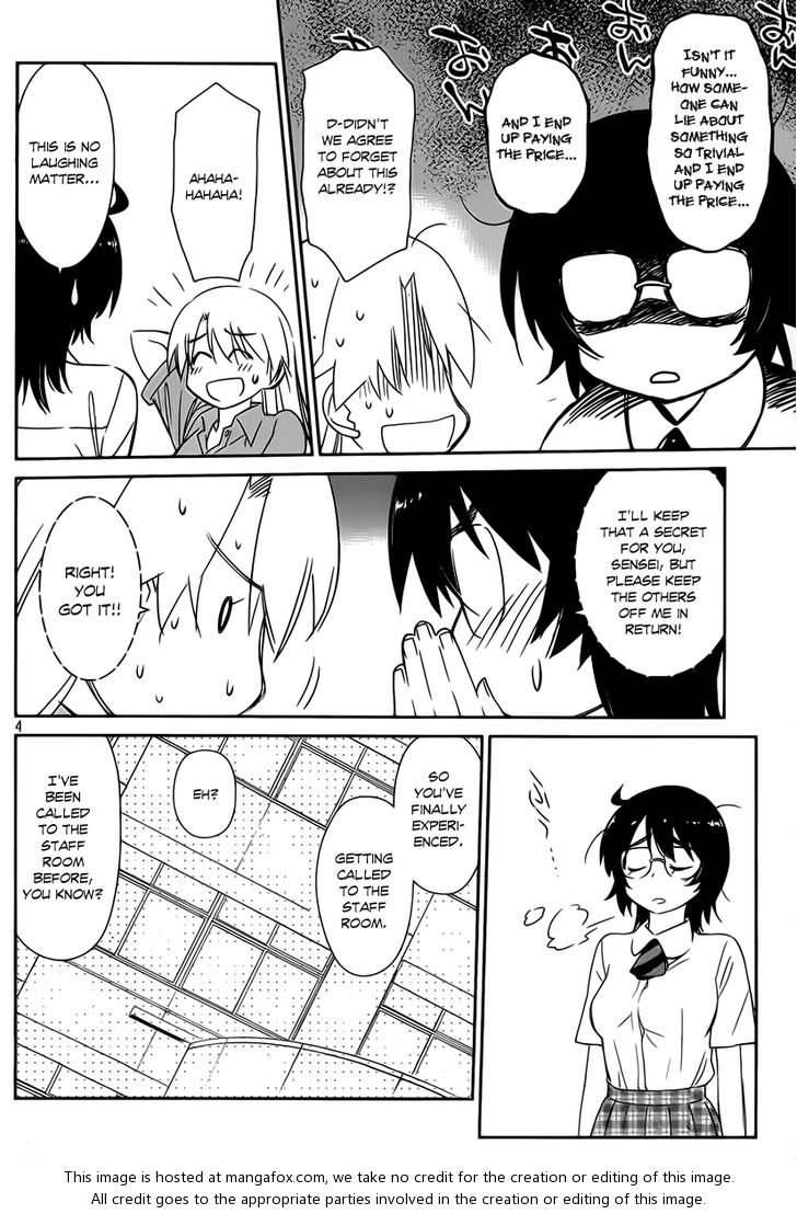 Kiss x Sis Chapter 56 Page 5