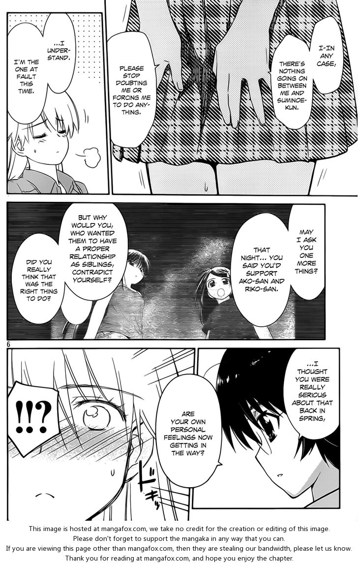 Kiss x Sis Chapter 56 Page 7