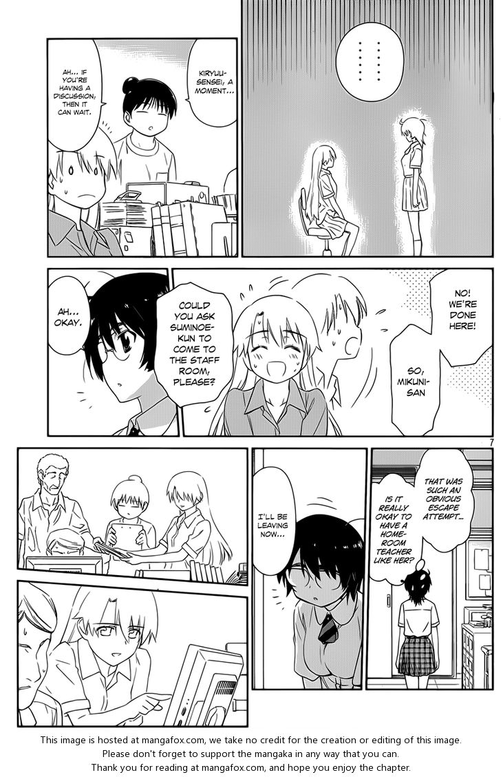Kiss x Sis Chapter 56 Page 8