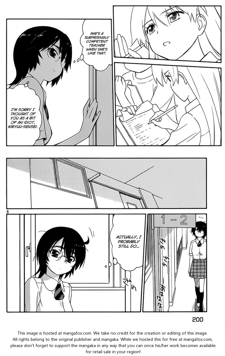 Kiss x Sis Chapter 56 Page 9