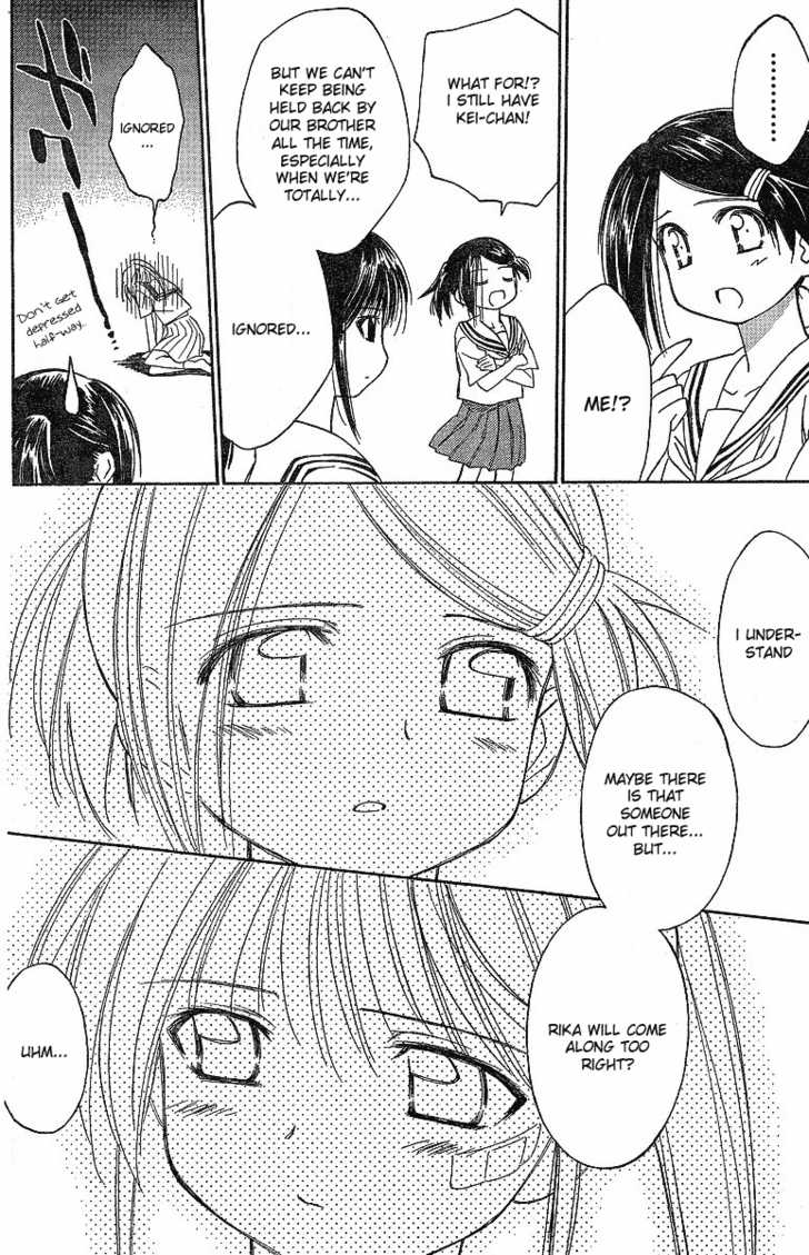Kiss x Sis Chapter 5 Page 10