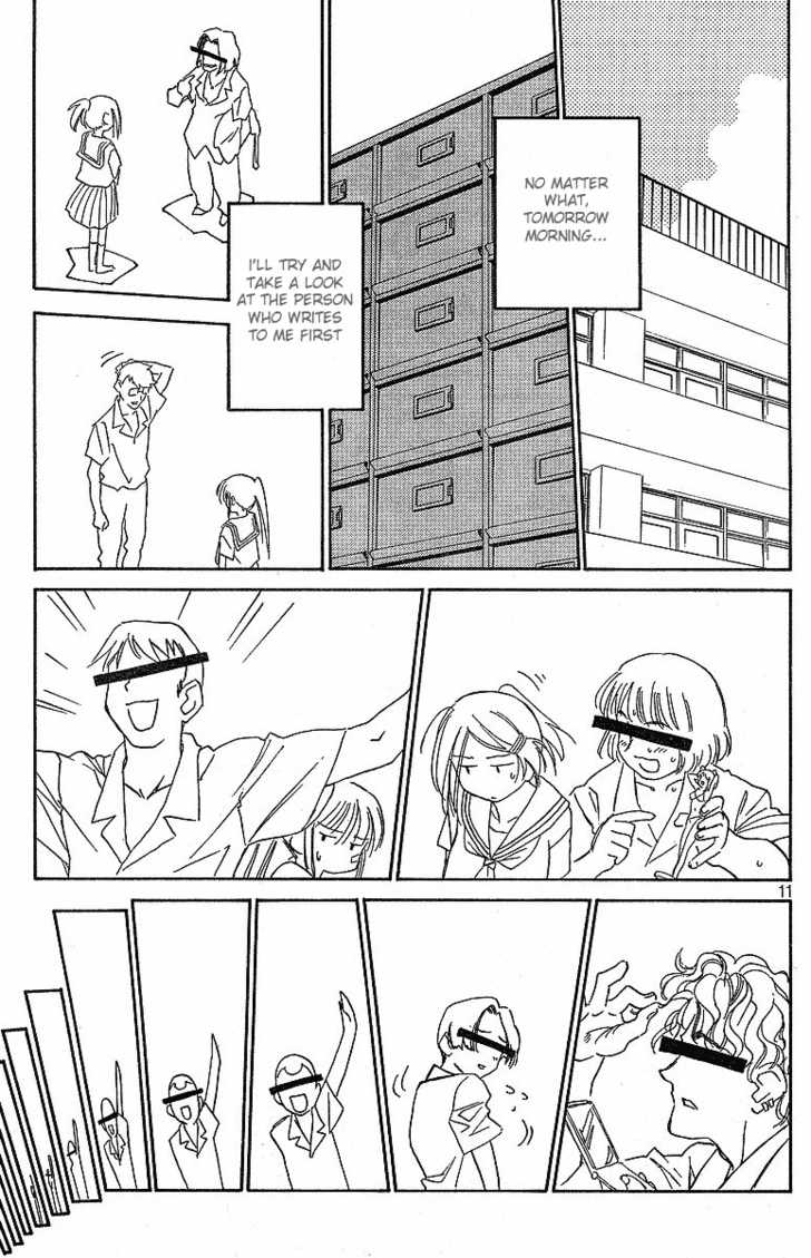 Kiss x Sis Chapter 5 Page 11