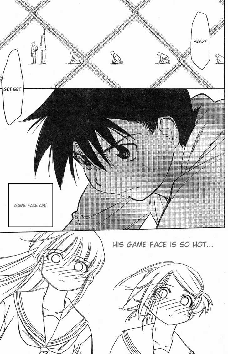 Kiss x Sis Chapter 5 Page 15