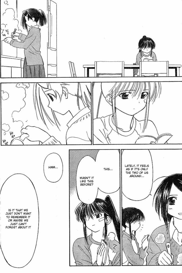 Kiss x Sis Chapter 5 Page 2