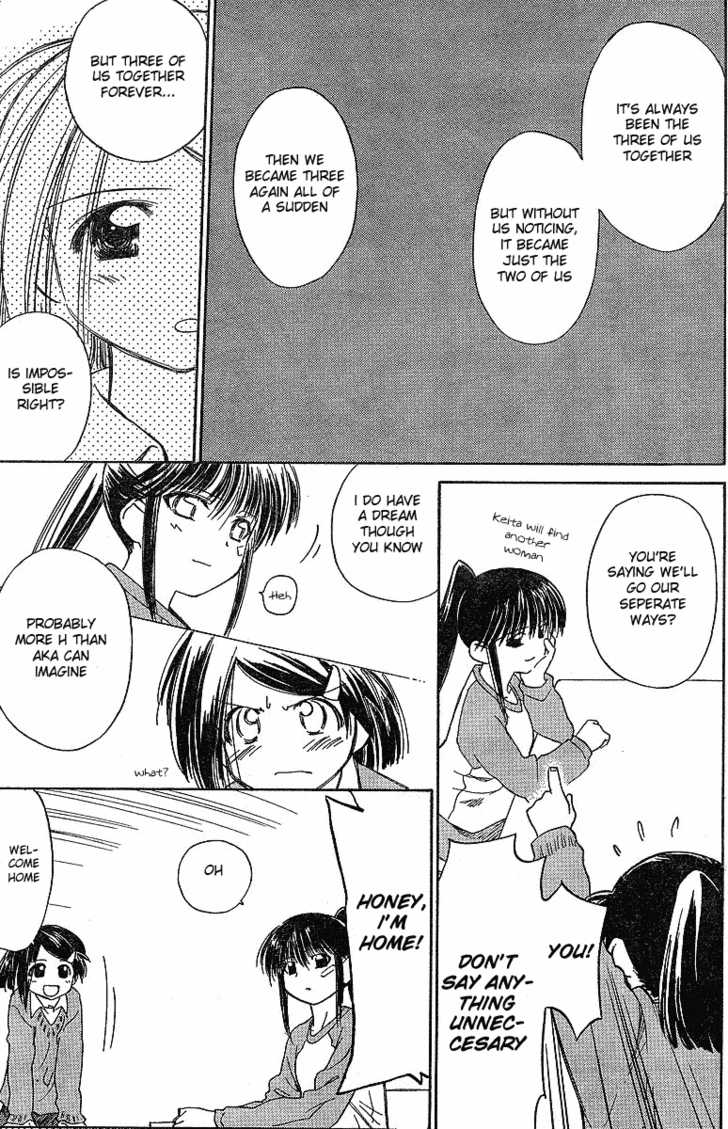 Kiss x Sis Chapter 5 Page 23
