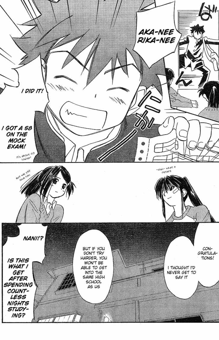 Kiss x Sis Chapter 5 Page 24