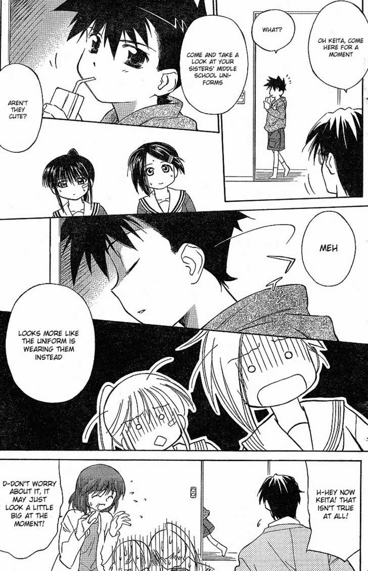 Kiss x Sis Chapter 5 Page 5