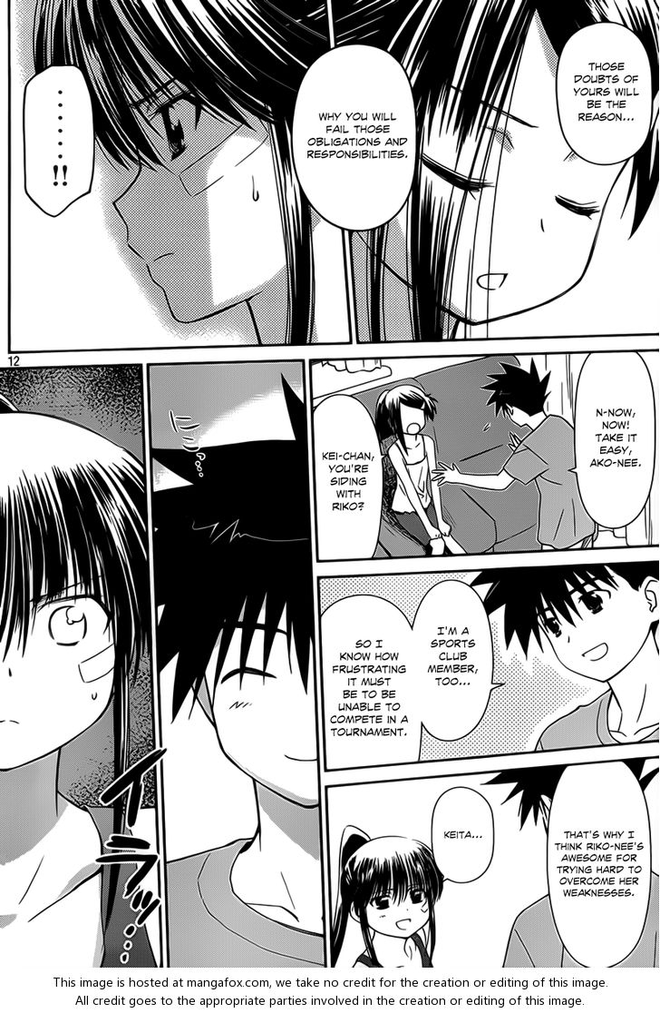 Kiss x Sis Chapter 57 Page 12