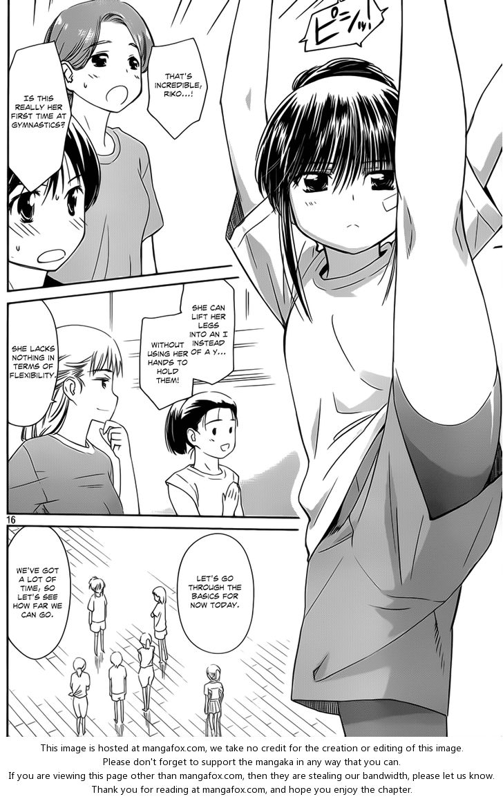Kiss x Sis Chapter 57 Page 16