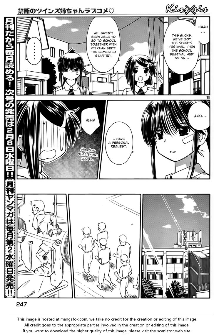 Kiss x Sis Chapter 57 Page 19