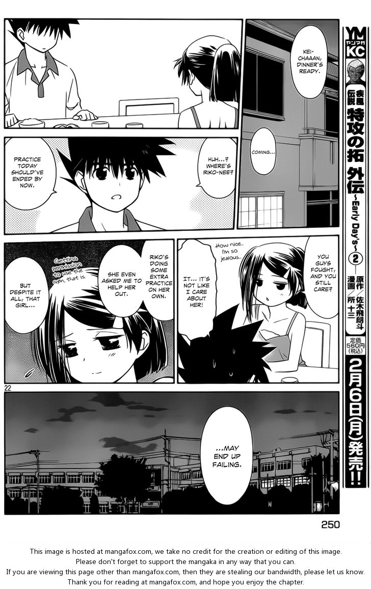 Kiss x Sis Chapter 57 Page 22