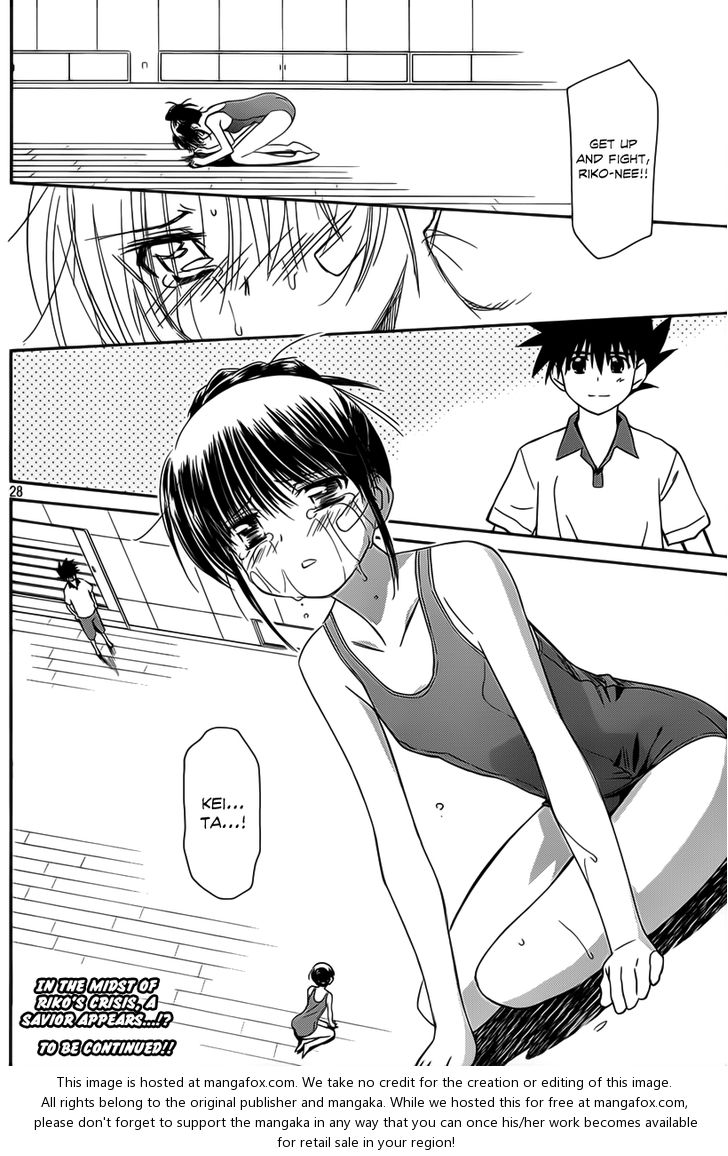 Kiss x Sis Chapter 57 Page 28
