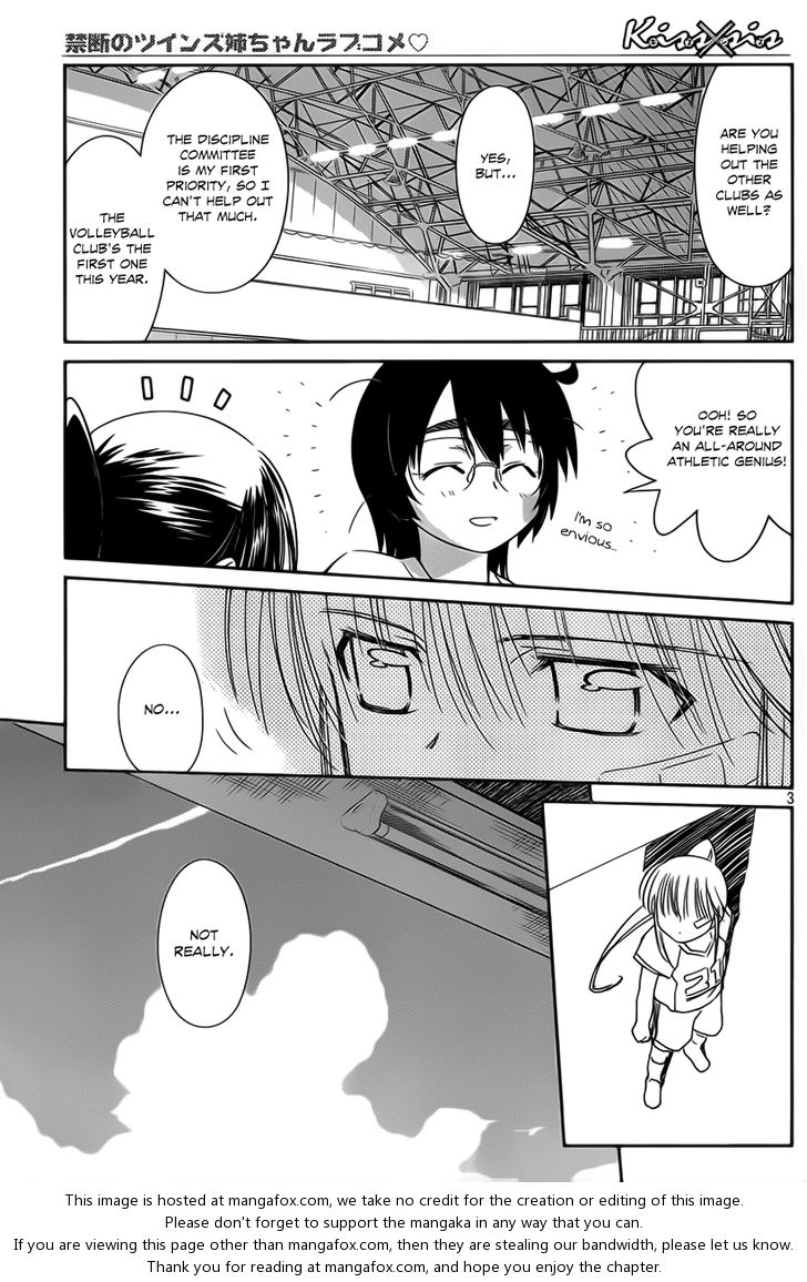 Kiss x Sis Chapter 57 Page 4