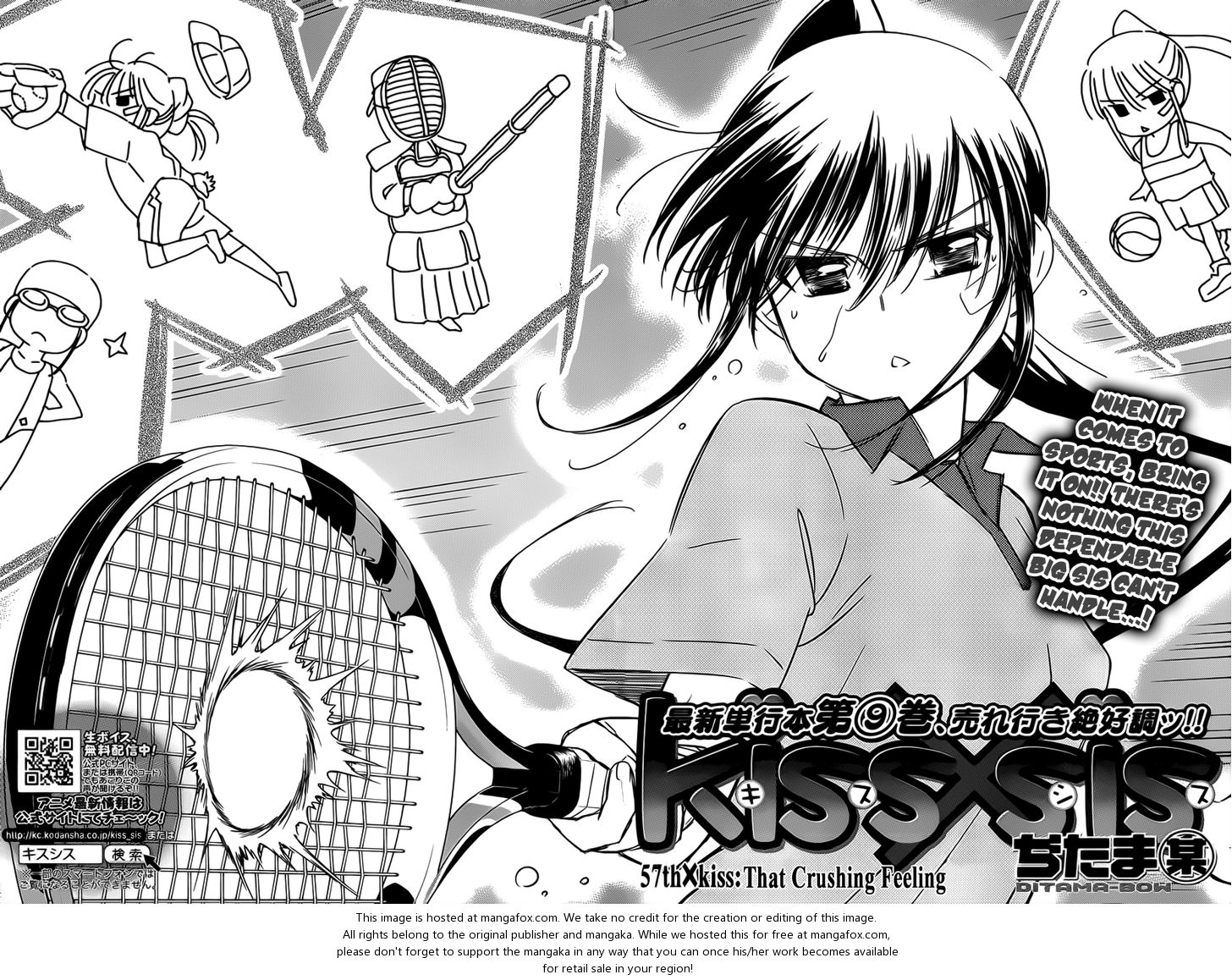 Kiss x Sis Chapter 57 Page 5