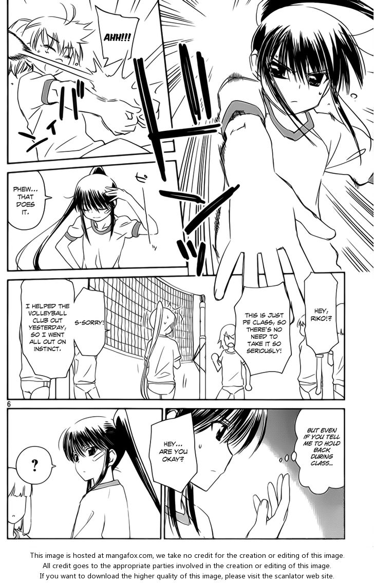Kiss x Sis Chapter 57 Page 6