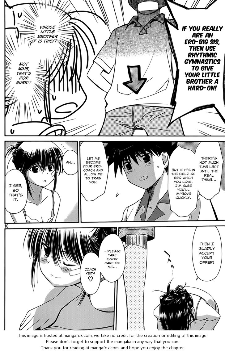 Kiss x Sis Chapter 58 Page 11