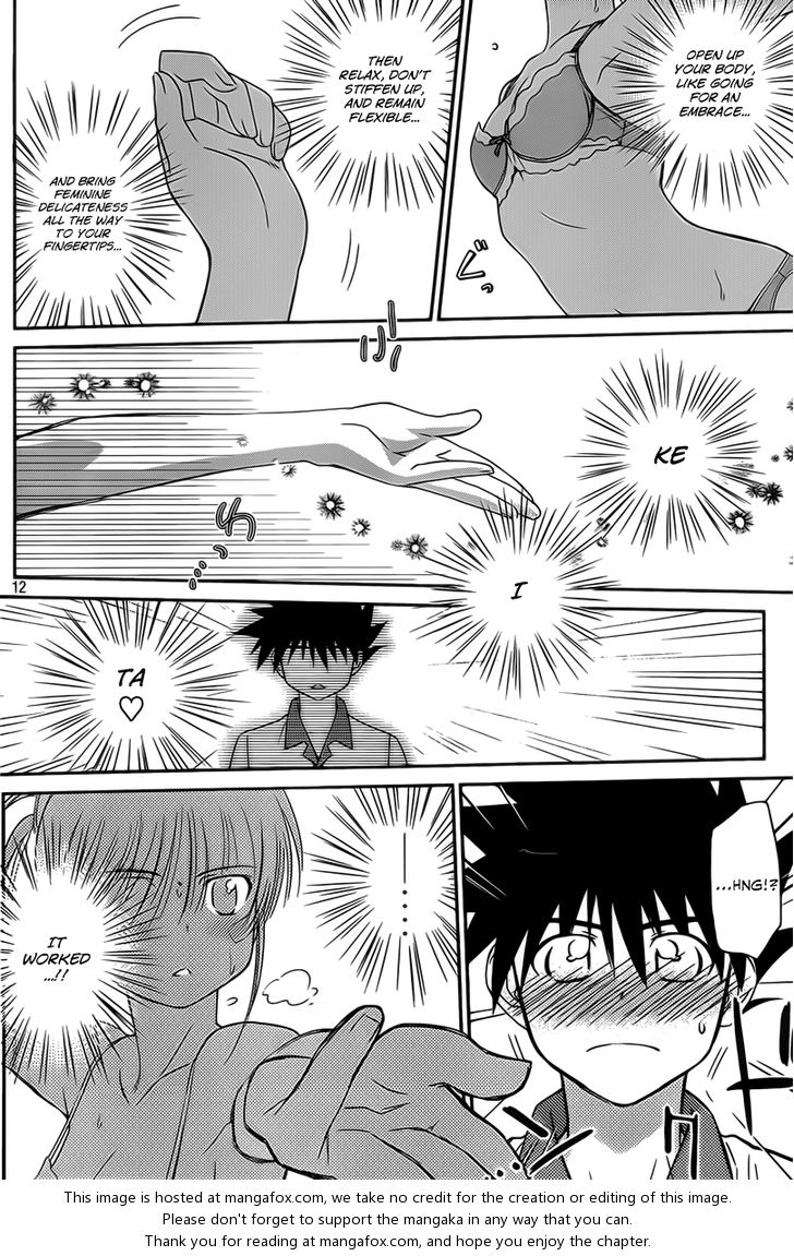 Kiss x Sis Chapter 58 Page 13