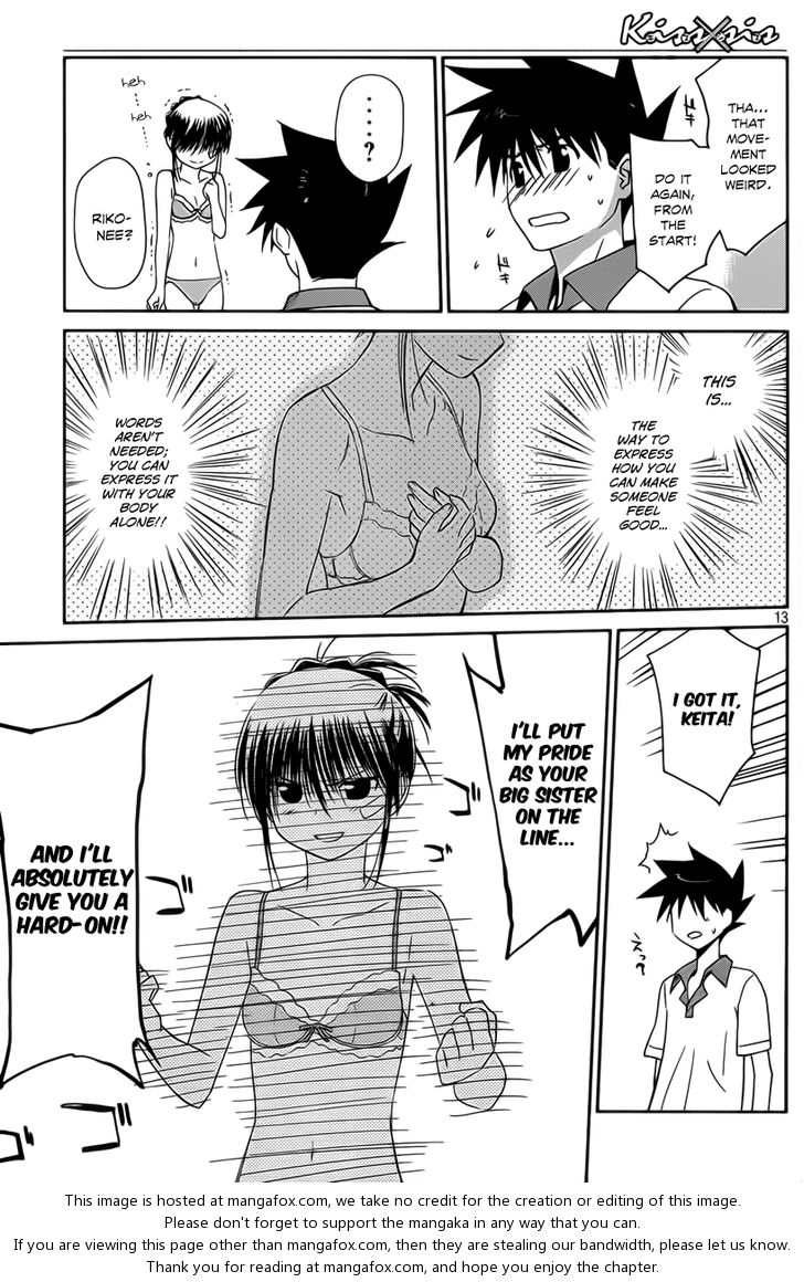 Kiss x Sis Chapter 58 Page 14