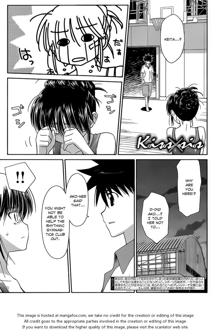 Kiss x Sis Chapter 58 Page 2