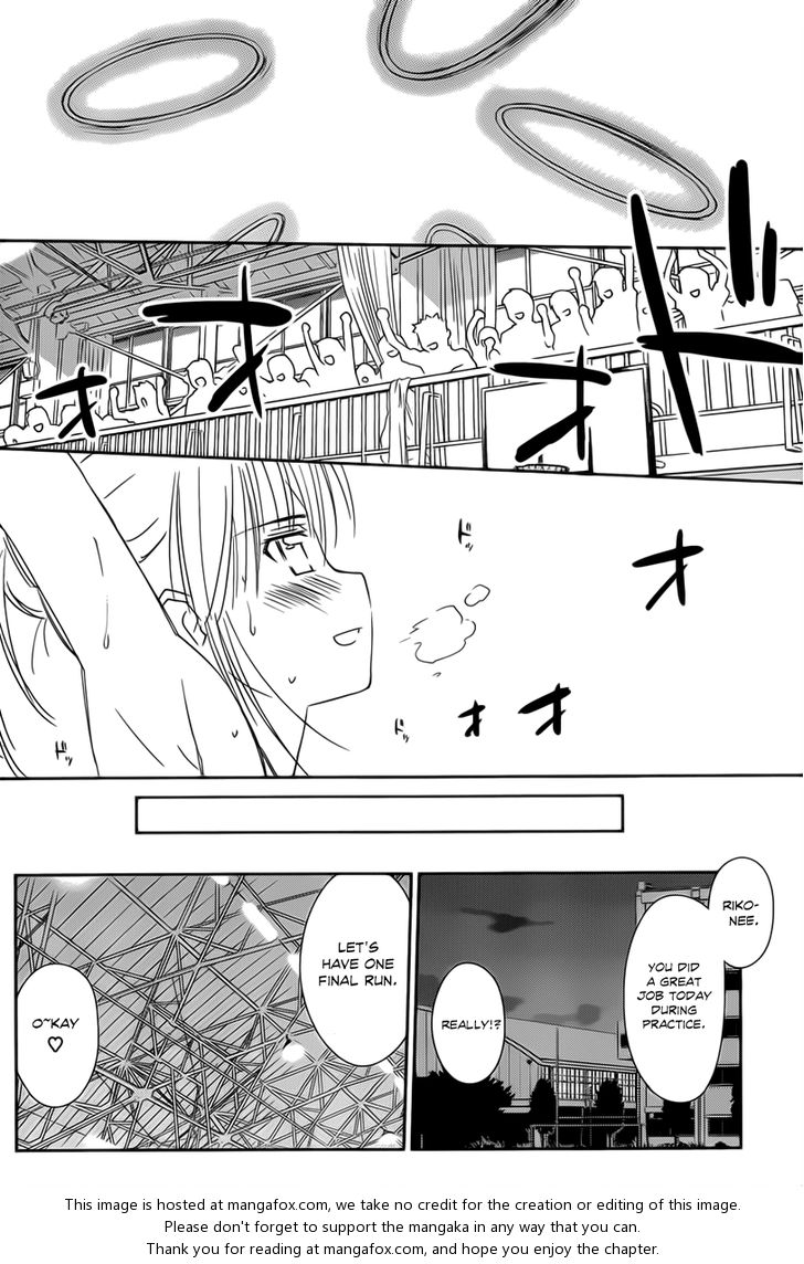 Kiss x Sis Chapter 58 Page 21